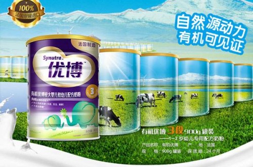 优博奶粉五维系统均衡升级 全面呵护宝宝健康成长