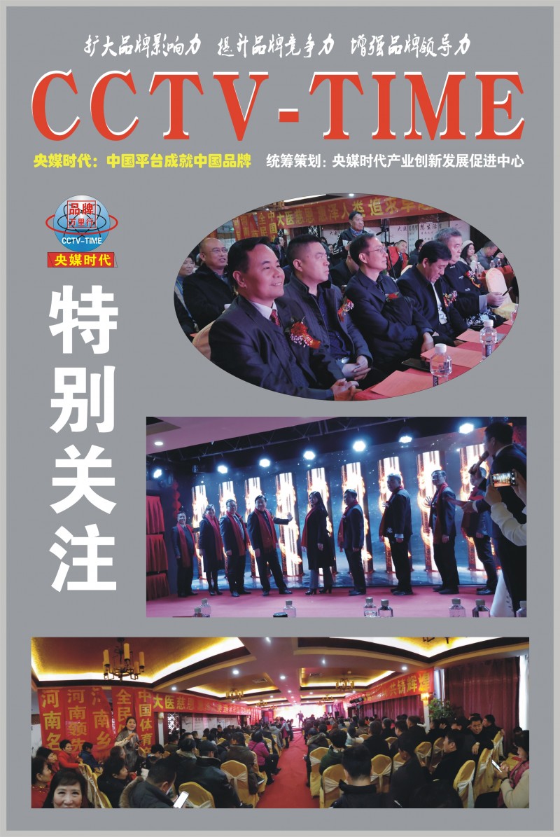 中国尊龙凯时人生就是博z6com品牌 中国尊龙凯时人生就是博z6com品牌