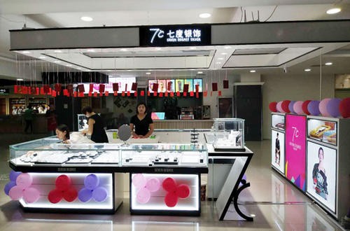 七度银饰：致力于时尚银饰文化的创造与宣扬
