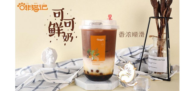啡猫记咖啡品牌值得投资吗？