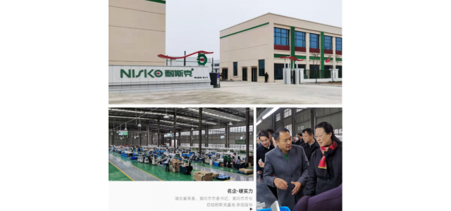 对话耐斯克董事长吕景斌：耐斯克是国内五金界的领先者
