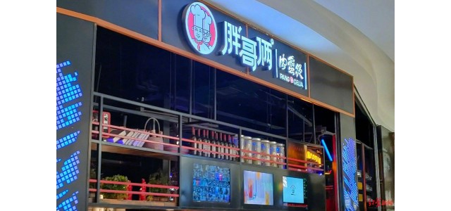 死蟹当活蟹卖 胖哥俩紧急道歉，市场监管部调查