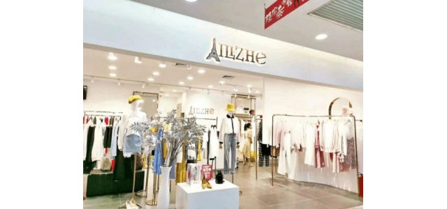 “认真做品牌”的广州诗佩服饰有限公司，实力不容小觑