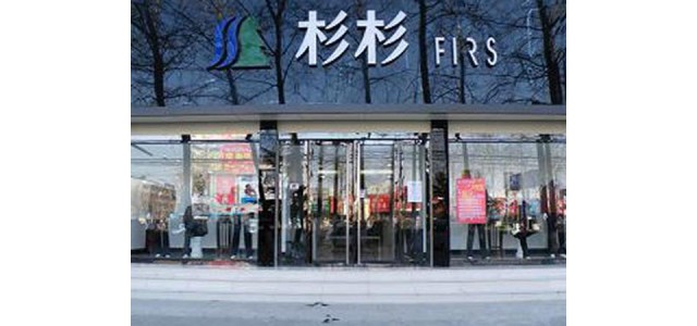 上半年或扭亏为盈，杉杉品牌走向何方