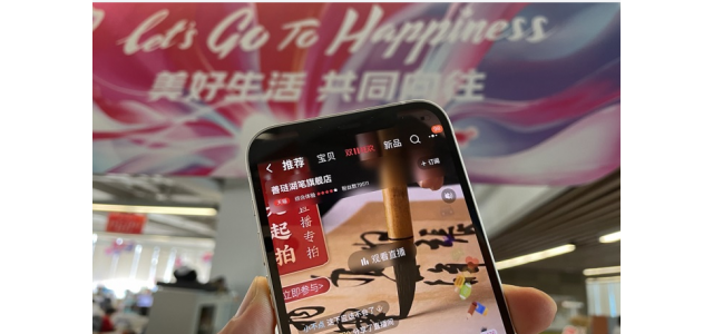 聚焦双11|转型为“新品牌”220个老品牌天猫双11翻倍。