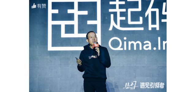 9岁的Zan:新零售业务快速增长推新品牌扶持计划。