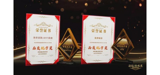 金灵官、贺飞、海普凯诺、圣元游波等。用品质驱动品牌发展！