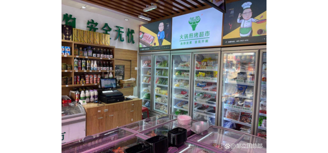 邹立国品牌，为什么能开近1100家店？