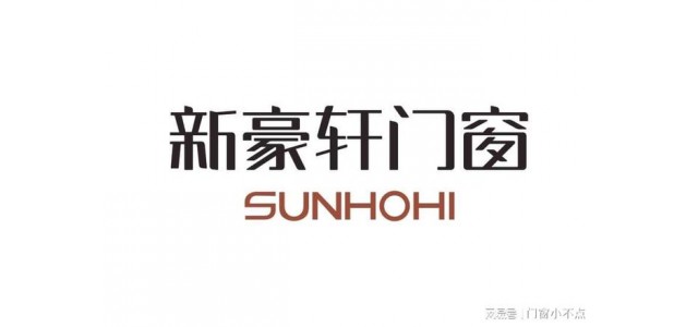 装修小白需要知道|门窗十大知名品牌哪个服务最好？