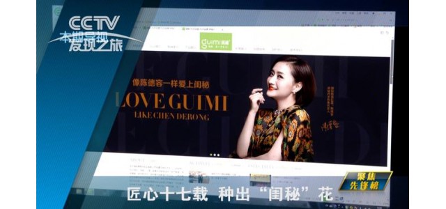 十大内衣品牌有哪些？内衣品牌怎么选？