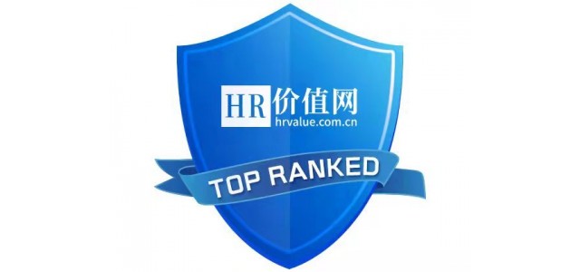 “2022年影响力雇主品牌100强”榜单开放报名！