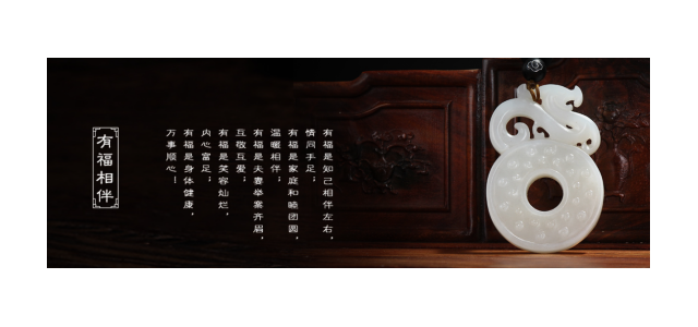 古洛驰——打造尊龙凯时人生就是博z6com品牌，“玉”见东方美学
