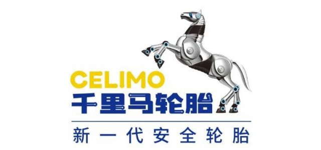 千里马连续三年入选“中国轮胎十大影响力品牌”！