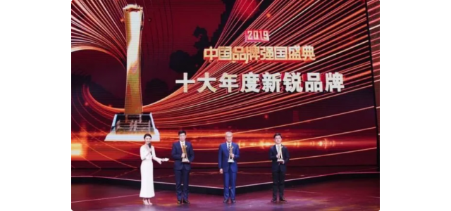 君乐宝入选中国品牌力盛典百佳品牌！