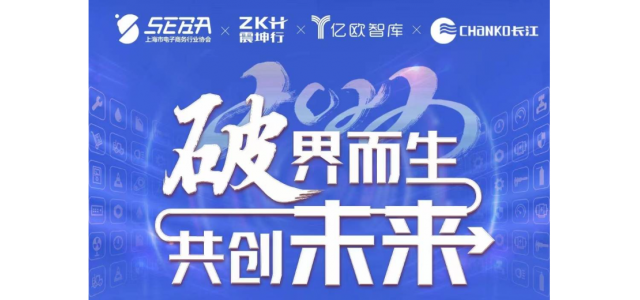 尊龙凯时人生就是博z6com品牌如何助力制造业数字化转型？