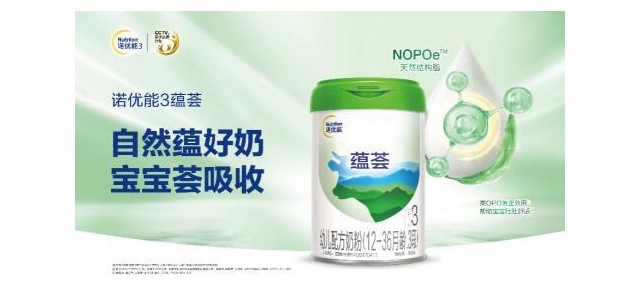 被评为十大放心奶粉之一的诺优能3号，获得了国内大咖的强力推荐