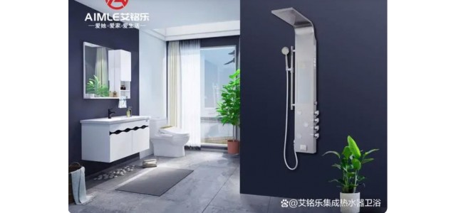 关于十大一体化热水器品牌排名，哪个品牌更强？