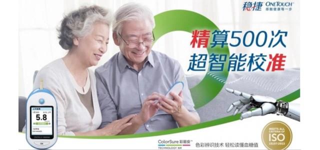 血糖仪十大品牌有哪些？一个准确的血糖仪有这些特点！