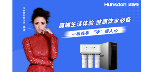 你一定不能错过的十大净水器是哪个品牌？
