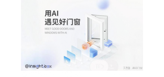 全屋门窗定制10大品牌(最新) )。