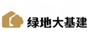 绿地大基建